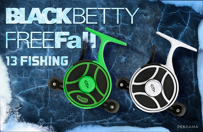 13_FISHING_Black_Betty